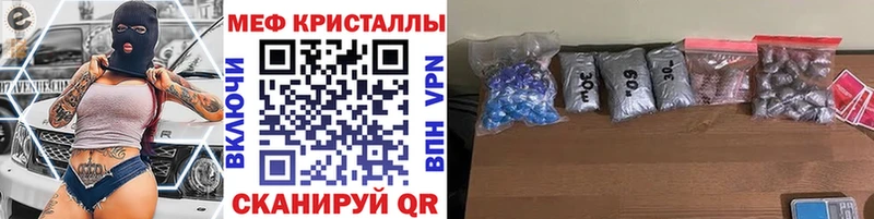 Купить ГАШИШ  СК  Бутират  МАРИХУАНА  COCAIN  Меф  Амфетамин  Терек