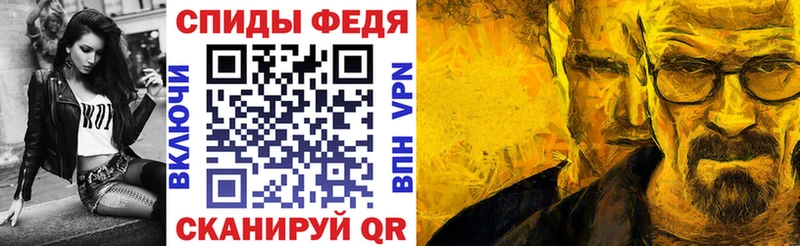 Amphetamine 98%  Купить  Терек 