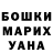 Кетамин ketamine Jengis Ketebayiv