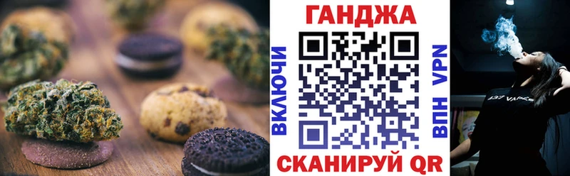 Еда ТГК марихуана Купить закладки Терек