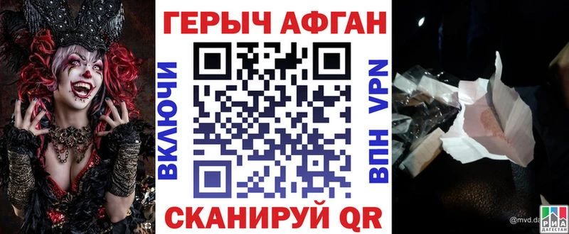 ГЕРОИН гречка  Купить  Терек 