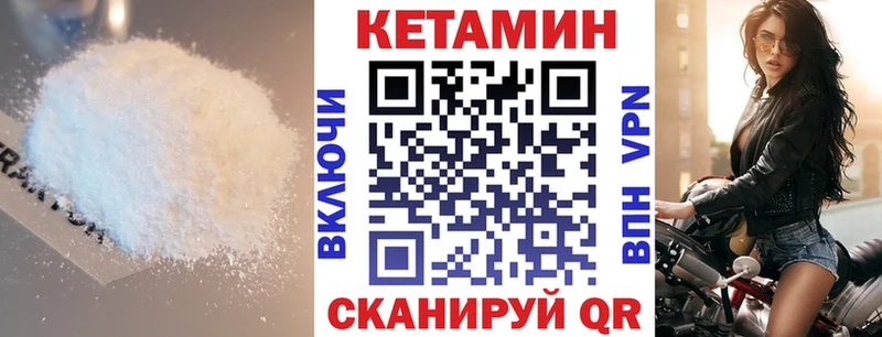 Купить Терек КЕТАМИН VHQ