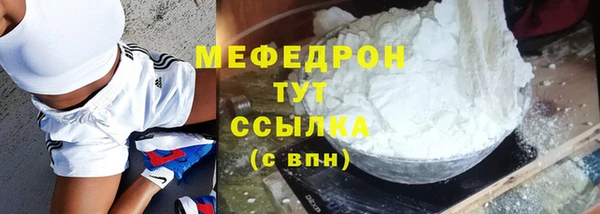 шишки Покровск