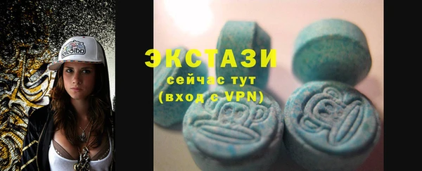 шишки Покровск