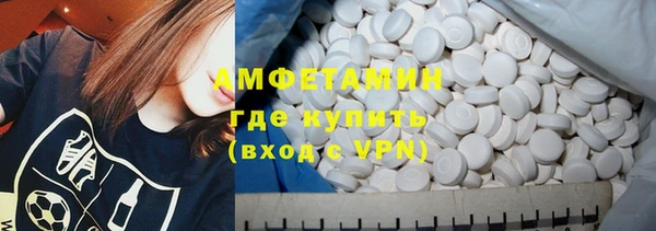 альфа пвп VHQ Покров