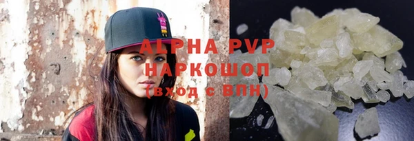 альфа пвп VHQ Покров