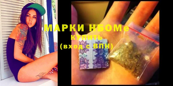 прущая мука Покачи