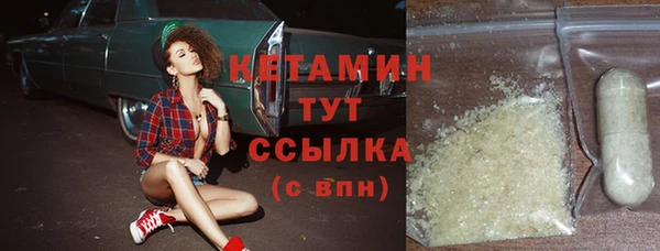 шишки Покровск