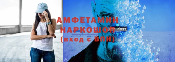 альфа пвп VHQ Покров