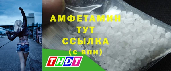 прущая мука Покачи