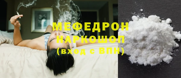 альфа пвп VHQ Покров