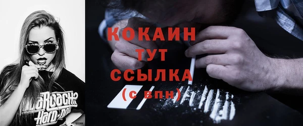альфа пвп VHQ Покров