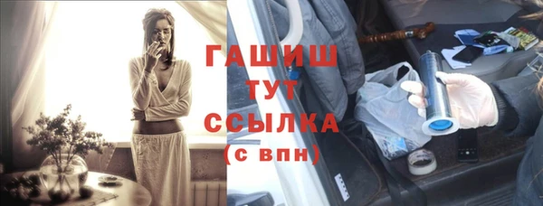 шишки Покровск