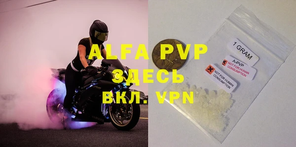 прущая мука Покачи