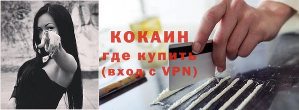 альфа пвп VHQ Покров