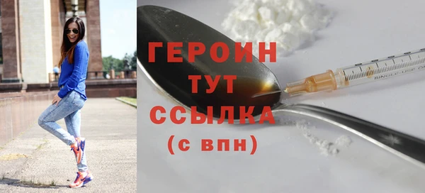 альфа пвп VHQ Покров