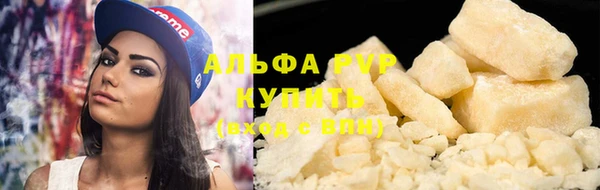 прущая мука Покачи
