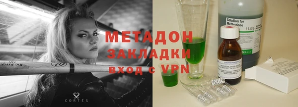 шишки Покровск