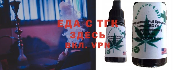 прущая мука Покачи