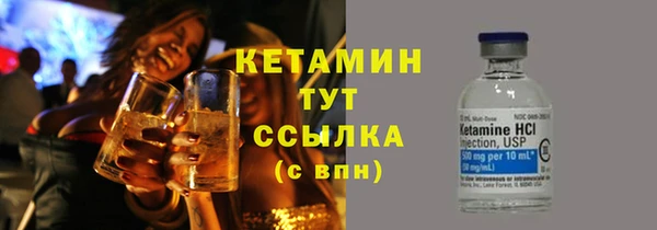 альфа пвп VHQ Покров