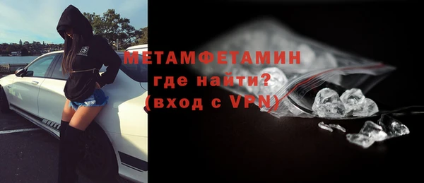 прущая мука Покачи