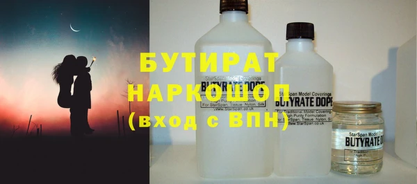 альфа пвп VHQ Покров