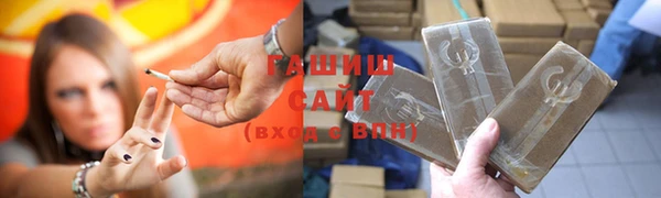 шишки Покровск
