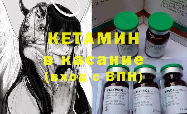 шишки Покровск