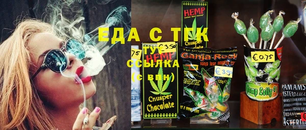 прущая мука Покачи