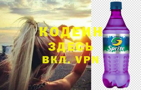 шишки Покровск