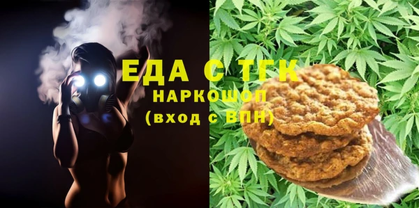 шишки Покровск