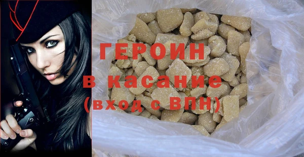 прущая мука Покачи
