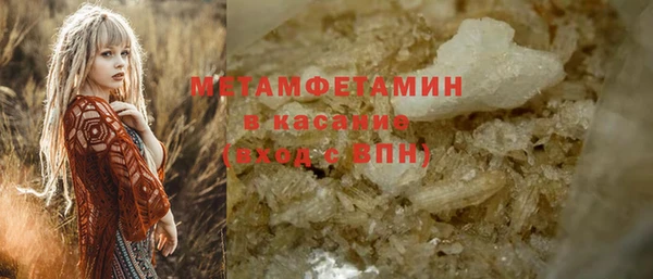 шишки Покровск