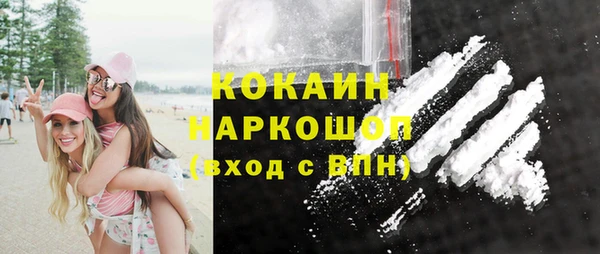 прущая мука Покачи