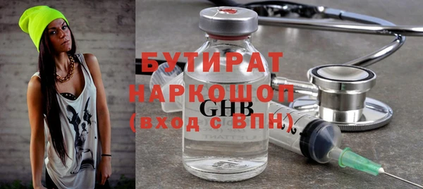 прущая мука Покачи