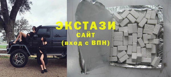 шишки Покровск