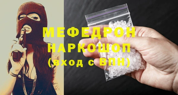 шишки Покровск