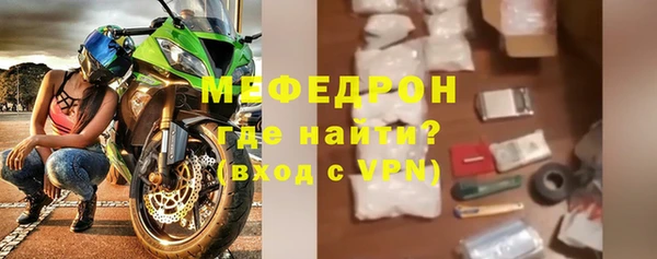 альфа пвп VHQ Покров