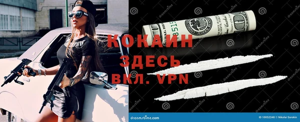 альфа пвп VHQ Покров