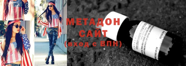 шишки Покровск