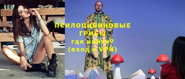 альфа пвп VHQ Покров