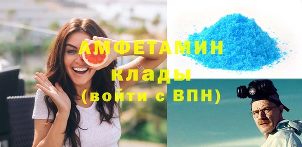 шишки Покровск
