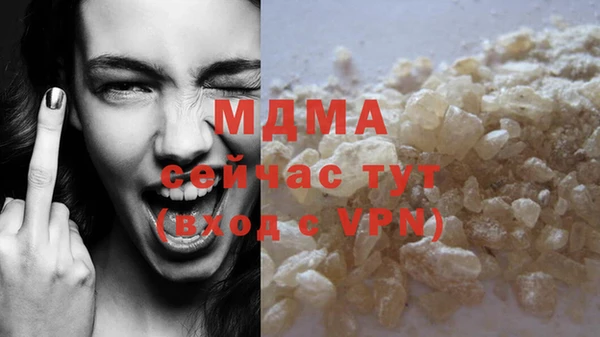 прущая мука Покачи