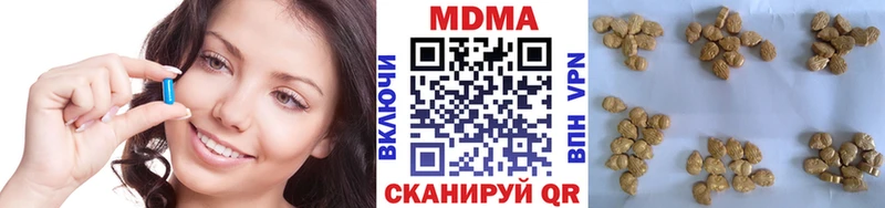 Купить  Терек  МДМА crystal 