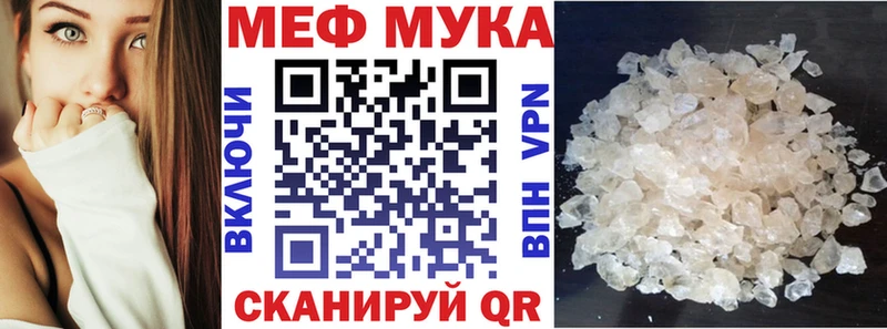 Купить где  Терек  Меф mephedrone 