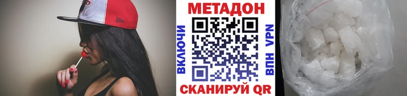 Купить  Терек  Метадон VHQ 