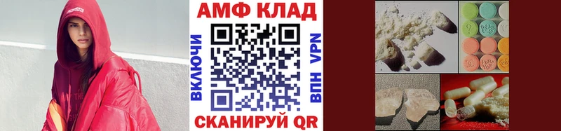 Первитин витя  Купить где  Терек 